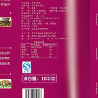 七河源雪晶米10kg