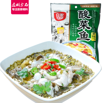 白家陈记酸菜鱼全料包200g 酸菜鱼烹饪料 酸菜鱼调料 水煮鱼麻辣鱼调味料 鱼火锅底料 汤料炖料 四川特产