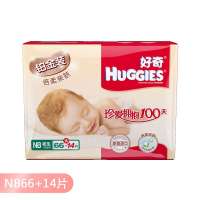 好奇(Huggies)铂金装倍柔亲肤纸尿裤超值装NB66+14片(0-5kg)(进口)