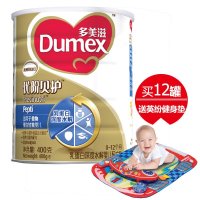 Dumex多美滋优阶贝护乳蛋白深度水解Pepti(0-12个月)婴儿配方奶粉400g 荷兰原装进口