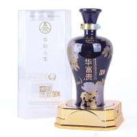 五粮液荣华富贵(至尊典藏)52度500ml