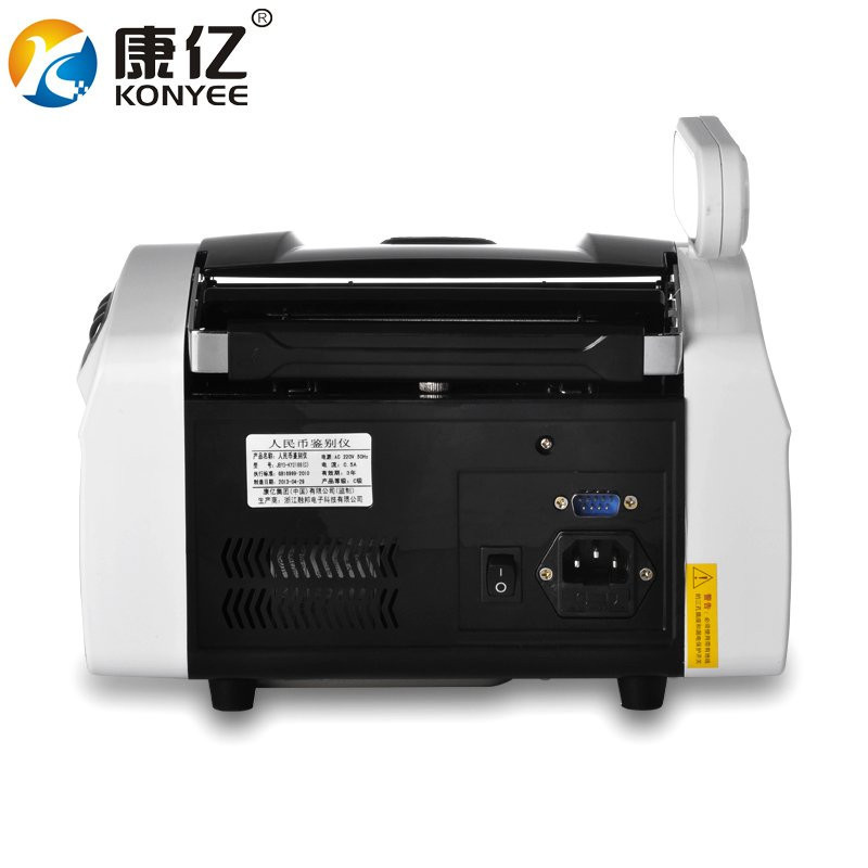 康亿 KONYEE 点验钞机JBYD-E727(C) 全面兼容2015新版人民币,多种鉴伪方式 真人语音播报