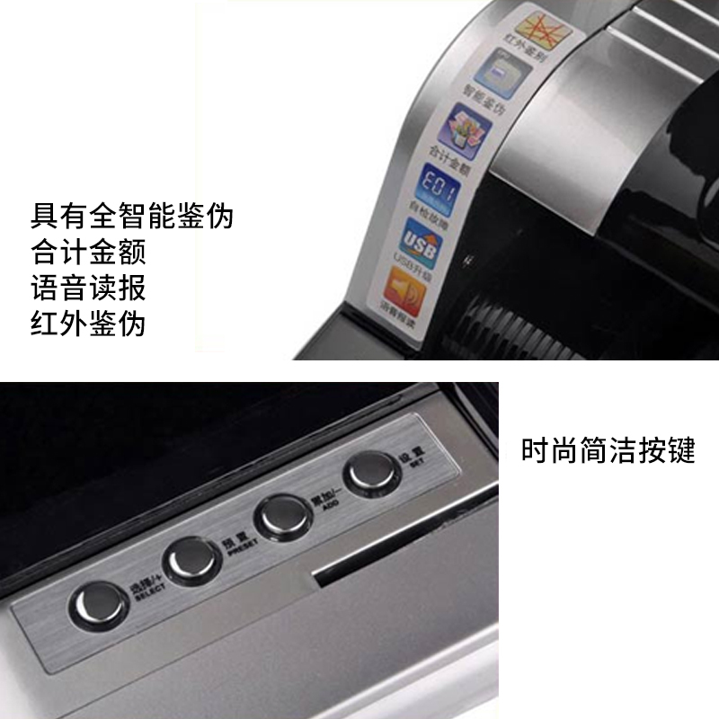 康亿(KONYEE)点验钞机JBYD-E737(C)