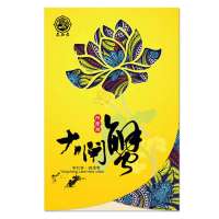 莲花居牌阳澄湖大闸蟹礼券4918型5对装