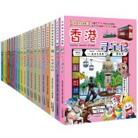 小牛顿科普馆第九辑（41-45册）
