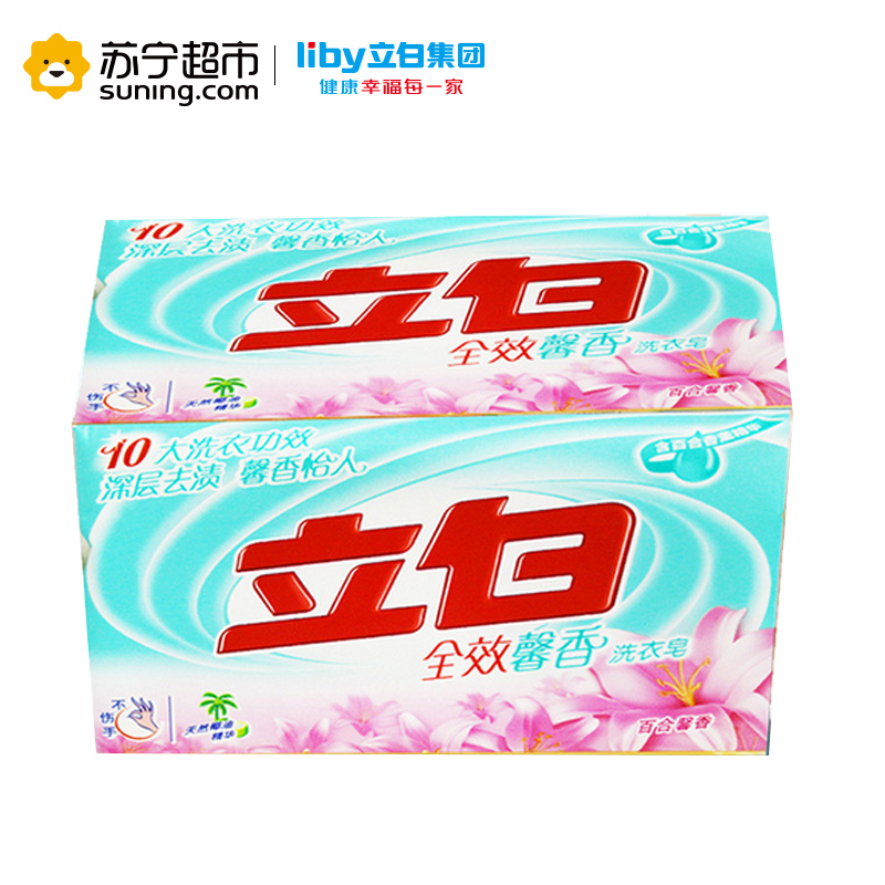 立白全效馨香洗衣皂232g*2
