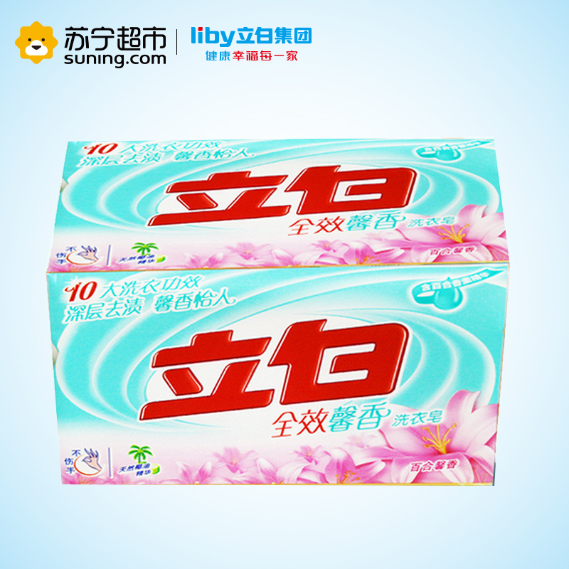立白全效馨香洗衣皂232g*2