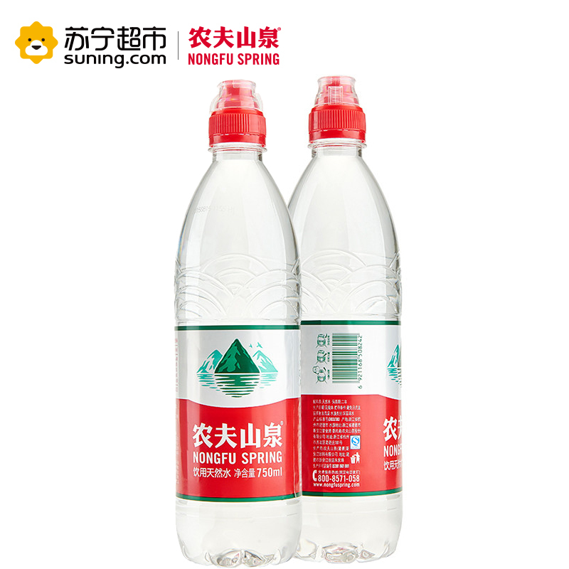 农夫山泉天然水750ml*15 整箱