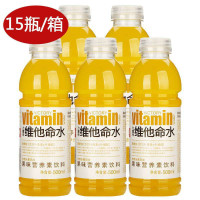 力量帝维他命水果味营养素饮料(热带水果风味)500ml箱装(15瓶/箱)