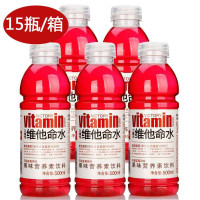 力量帝维他命水果味营养素饮料(石榴-蓝莓风味)500ml箱装(15瓶/箱)