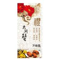 湖中之王阳澄湖大闸蟹718型蟹券