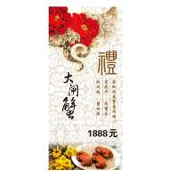 湖中之王阳澄湖大闸蟹1888型蟹券