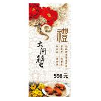 湖中之王阳澄湖大闸蟹598型全母蟹