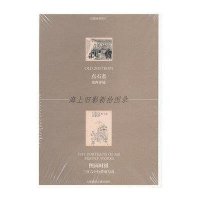 点石斋:图画时报