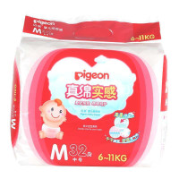 贝亲婴儿纸尿裤 M32片