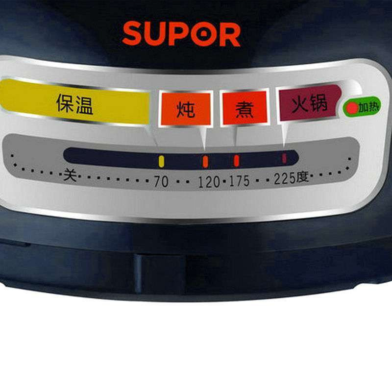 苏泊尔电火锅HFK26E-130黑色高清大图