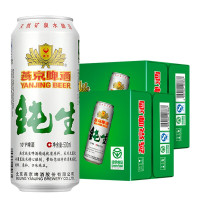 燕京10度纯生啤酒听500ml