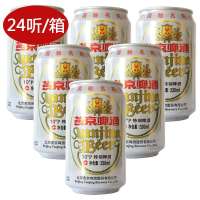 燕京10度啤酒特制听(白听)330ml*24