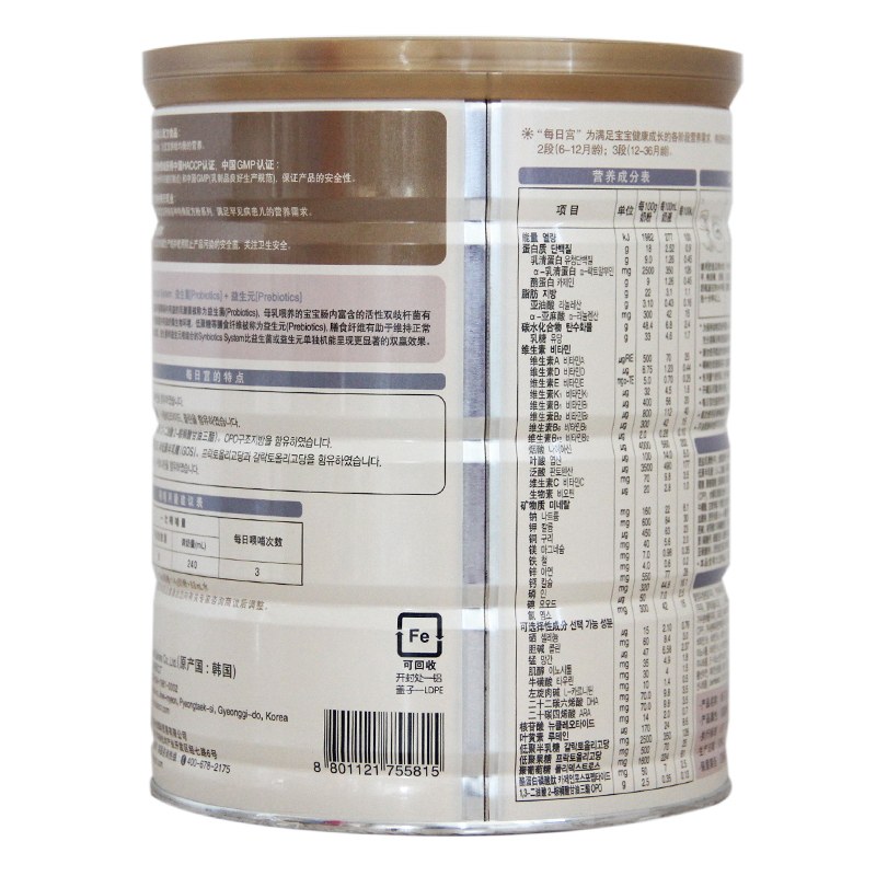每日宫3段幼儿配方奶粉（12-36个月）800g罐装
