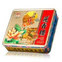 莲香楼双黄纯正莲蓉月饼