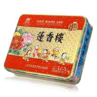 莲香楼伍仁咸肉月饼