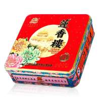 莲香楼双喜月饼