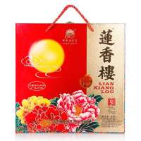 莲香楼七星伴月月饼