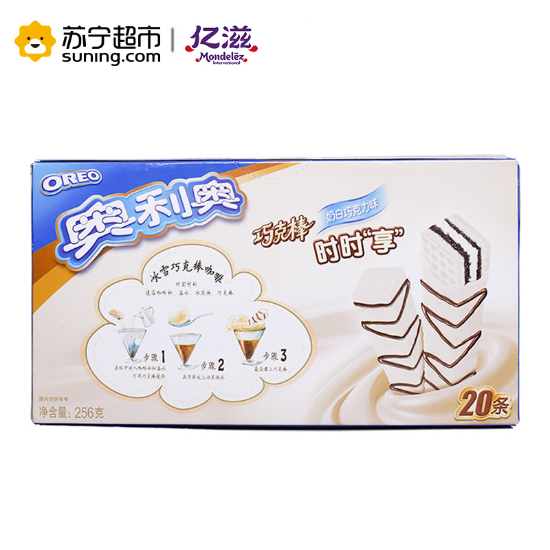 奥利奥 巧克棒（奶白巧克力味）256g/盒