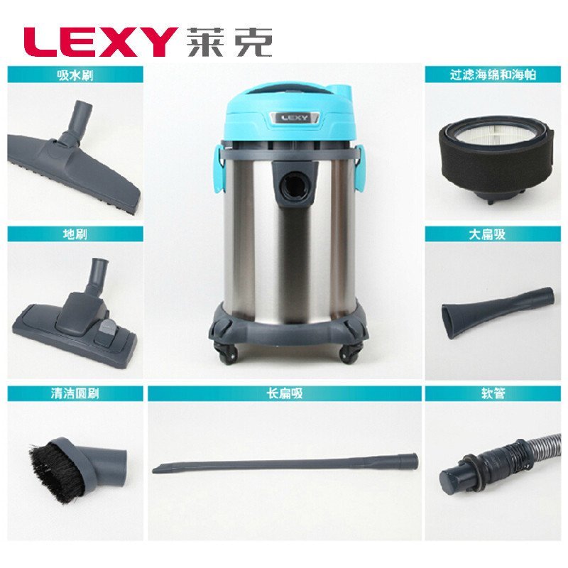 莱克(LEXY) 吸尘器 VC-CW3002