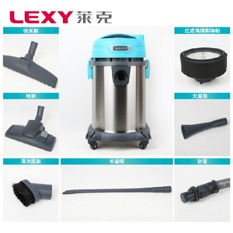 莱克(LEXY) 吸尘器 VC-CW3002图片