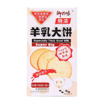 御之味-羊乳味大饼干(简体版)175g