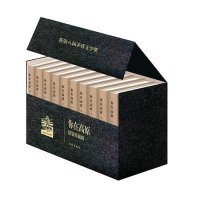 你在高原（珍藏版）（全10册）
