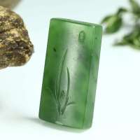 玖品缘新疆和田玉碧玉兰花牌 挂件 吊坠 专柜正品 鉴定证书