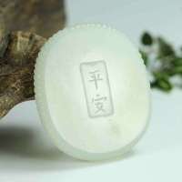 玖品缘新疆和田 老坑料白玉带糖平安牌 鉴定证书