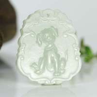 玖品缘新疆和田玉青白玉生肖狗牌子 挂件 吊坠 附证书