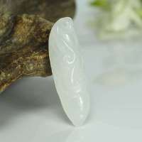 玖品缘新疆和田玉羊脂白玉四季豆挂件 吊坠 6.97g 赠证书