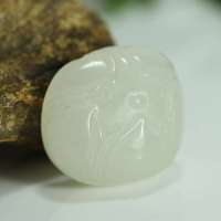 玖品缘新疆和田玉羊脂玉莲花挂件 9.10g 附权威鉴定证书