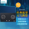 西门子燃气灶JZT-M52G2(ER76F232MP)