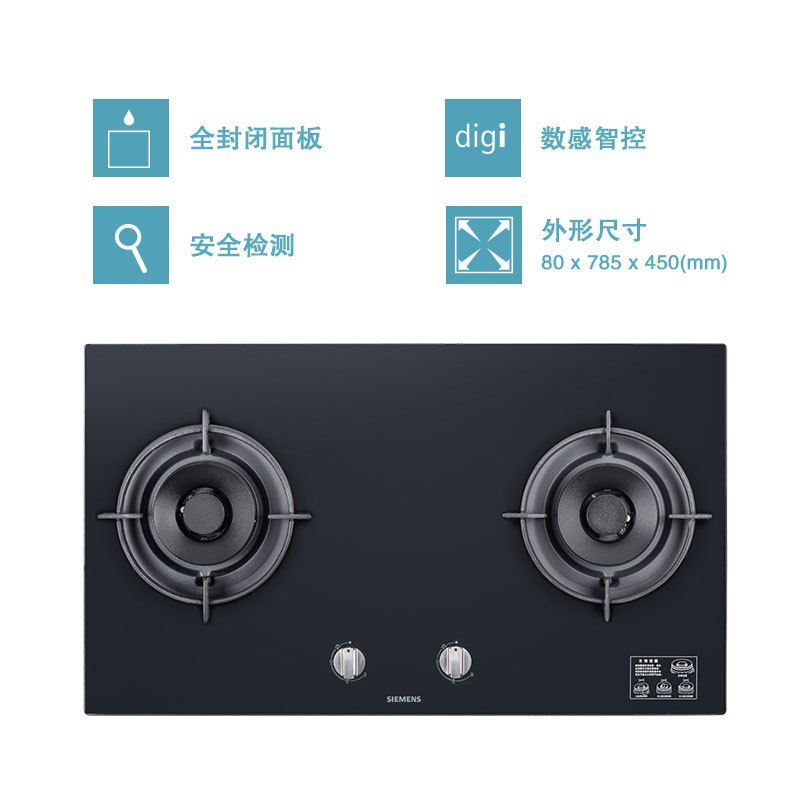 西门子燃气灶JZT-M52G2(ER76F232MP)