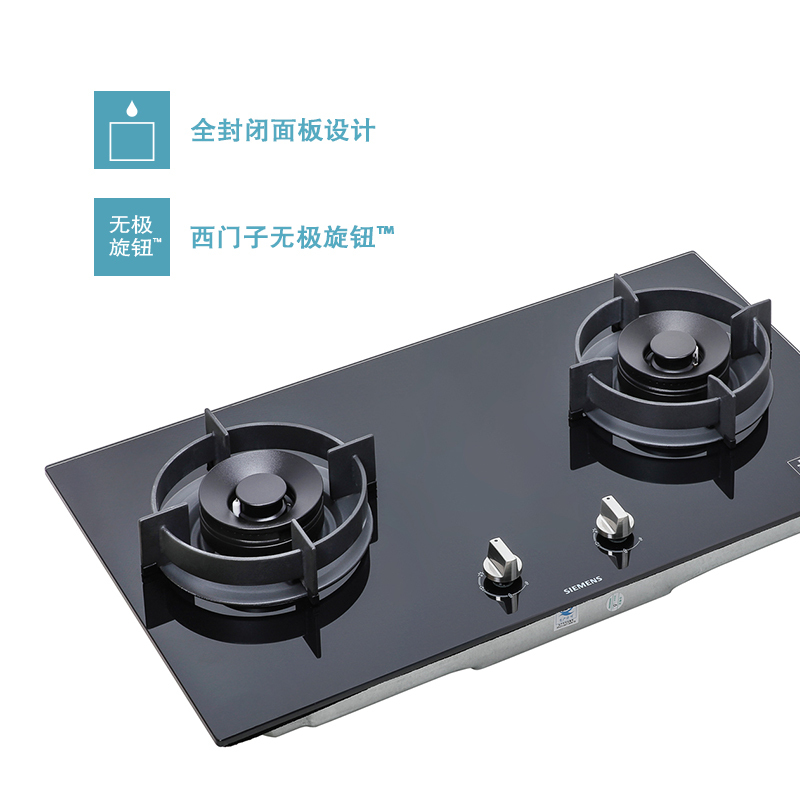西门子燃气灶JZT-M52G2(ER76F232MP)