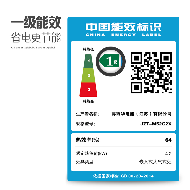 西门子燃气灶ER76F232MQ