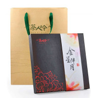 茶人岭 金星伴月 糯米普洱荟萃茶组
