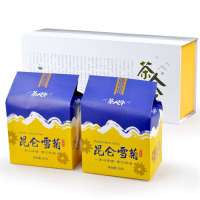 茶人岭 昆仑雪菊 雅韵长礼盒 50克×2袋(赠礼袋)