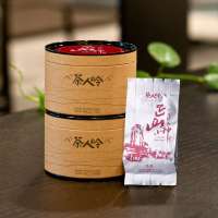 茶人岭 正山小种 2盒简装  特级/80克