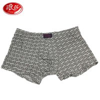 浪莎男士健康纯棉印花平角裤L6817-1(2条装)