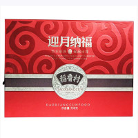 稻香村迎月纳福月饼礼盒700g