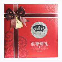 稻香村 至尊饼礼月饼 800g/盒