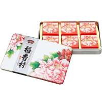 中秋印象月饼礼盒600g