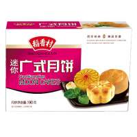 稻香村广式迷你月饼月饼礼盒190g