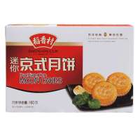 稻香村京式迷你月饼月饼礼盒160g